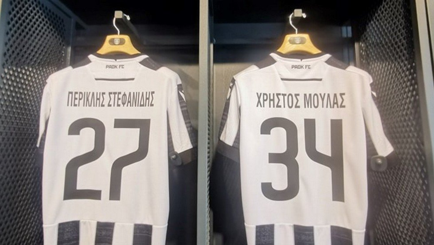 Συγκινητική κίνηση από τον ΠΑΟΚ: Τα ονόματα των δύο αδικοχαμένων πιλότων τυπώθηκαν στις νέες φανέλες (Pic)