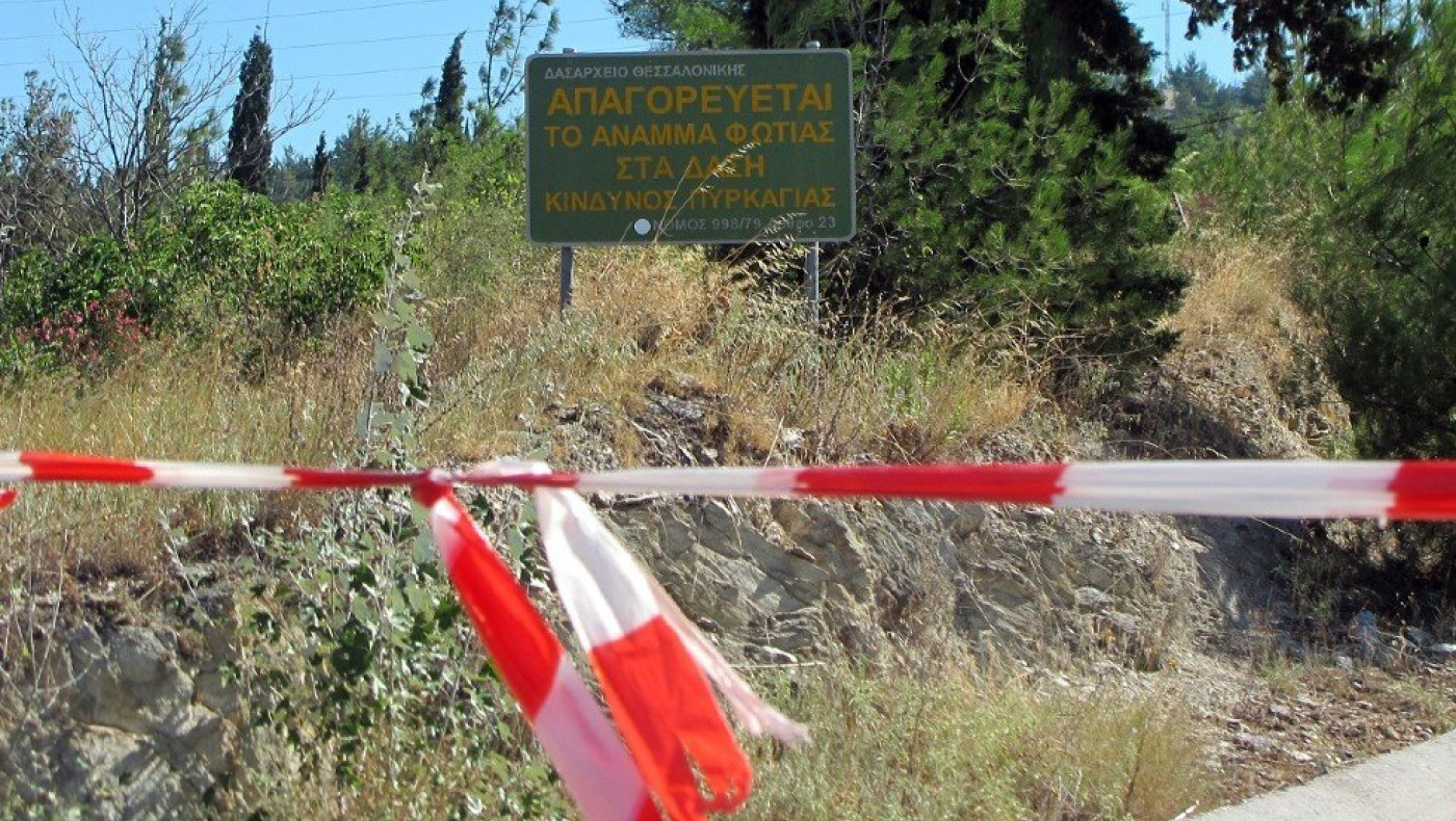 Απαγόρευση κυκλοφορίας και σήμερα σε Σέιχ Σου και δάση της Θεσσαλονίκης