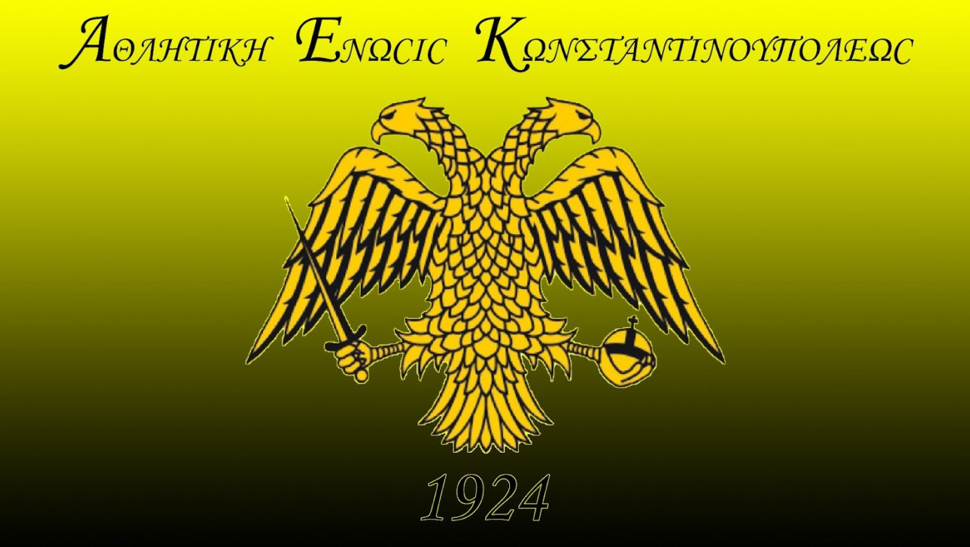 Η ΑΕΚ δεν μπορεί να συμμετέχει σε ΠΡΟΠΟ, ΠΡΟΠΟΓΚΟΛ και Στοίχημα!