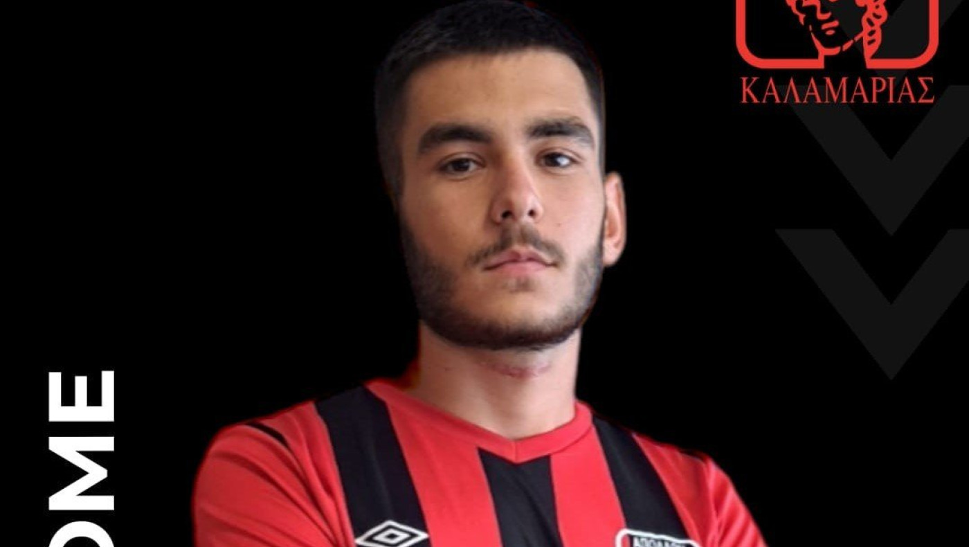 Απόλλων Καλαμαριάς: Πήρε τερματοφύλακα