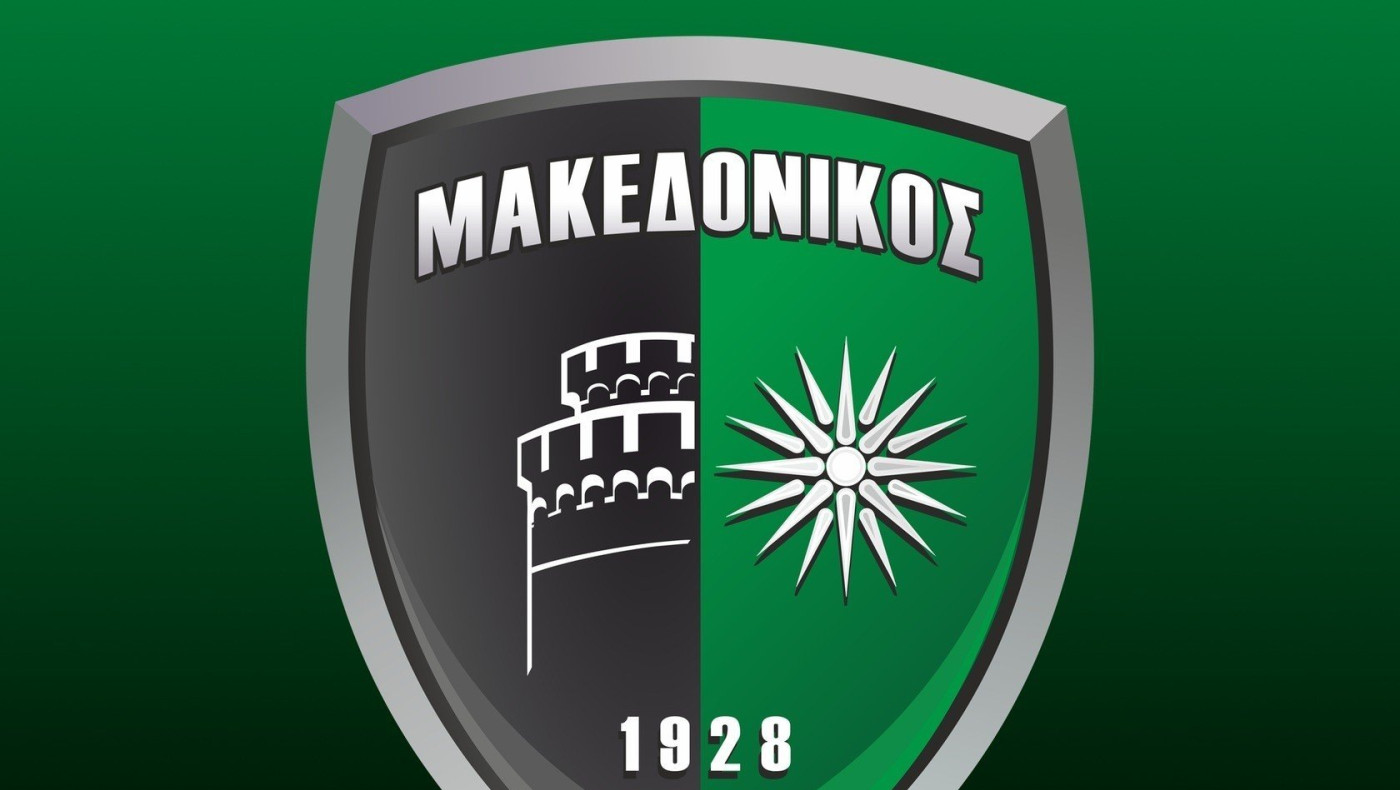 Μακεδονικός: Κατεβάζει ομάδα στην Α' ΕΠΣΜ
