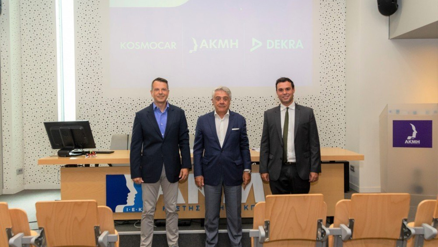 Η 1η Σχολή Ηλεκτροκίνησης στην Ελλάδα είναι γεγονός από το ΙΕΚ ΑΚΜΗ