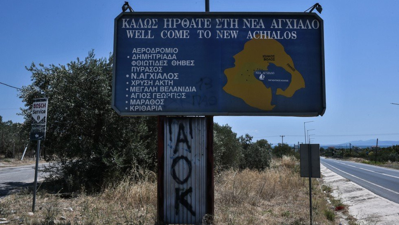 Επίτιμος Αρχηγός ΓΕΣ για εκρήξεις στη Ν.Αγχίαλο: «Αδιανόητο αυτό που έγινε»