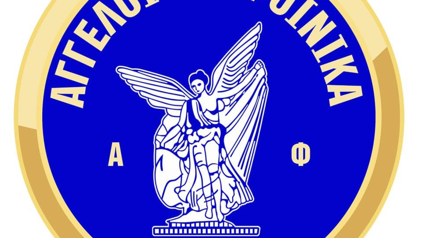 Αγγελοι του Φοίνικα: Μια νέα ενδεκάδα