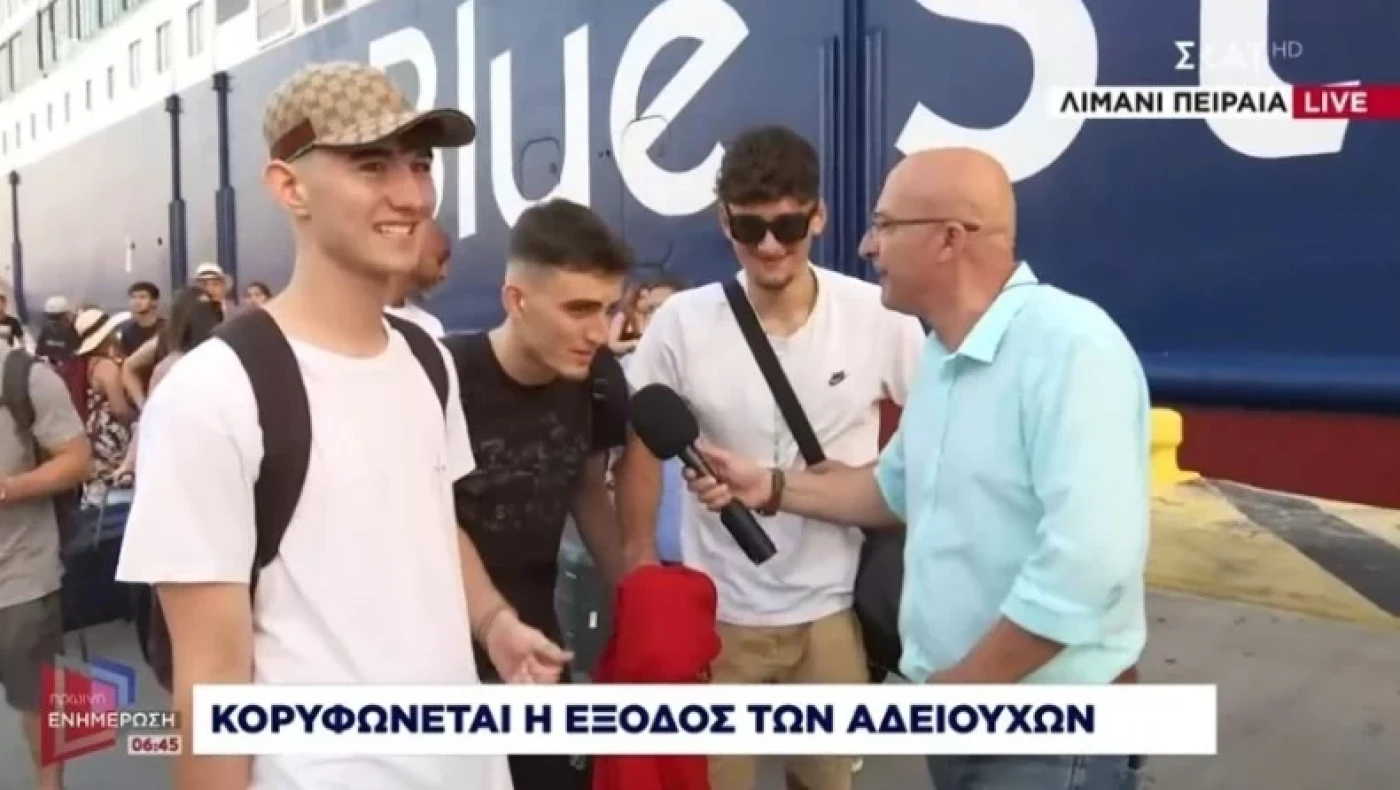 Στα καλύτερά τους οι οπαδοί του Παναθηναϊκού: «Ευχαριστούμε τον κ. Γιαννακόπουλο και τον κ. Αλαφούζο»