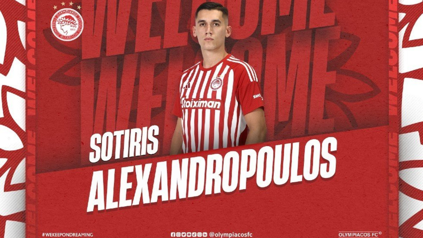 Παίκτης του Ολυμπιακού ο Αλεξανδρόπουλος