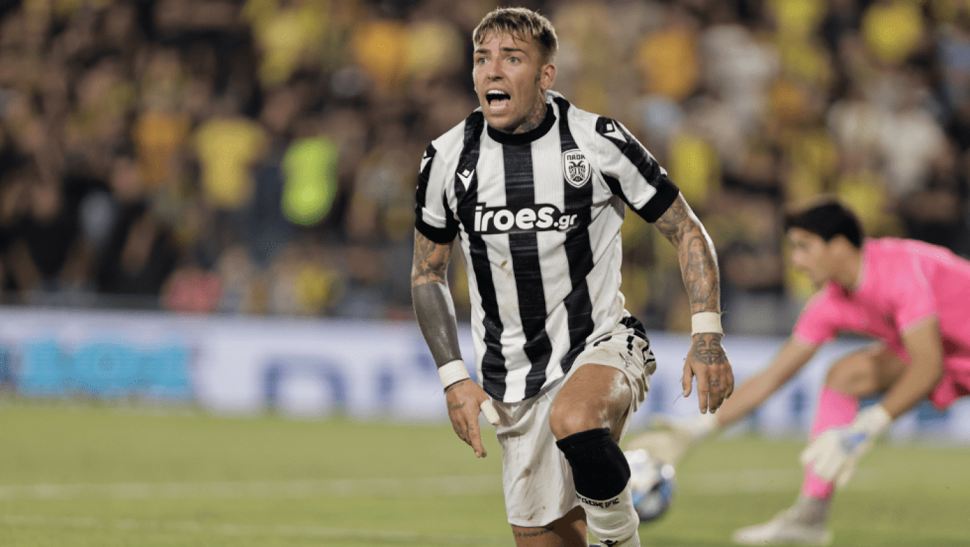 Στράγγιξαν ψυχή, πνεύμα και κορμί!