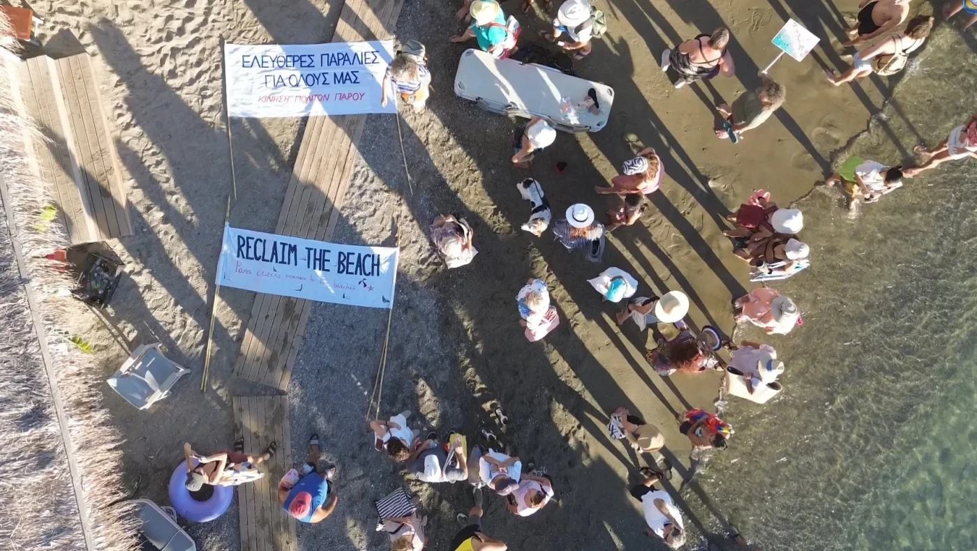 «Κίνημα της Πετσέτας» : Νέα καταγγελία κατά ιδιώτη που μπήκε με μπουλντόζα στην θάλασσα