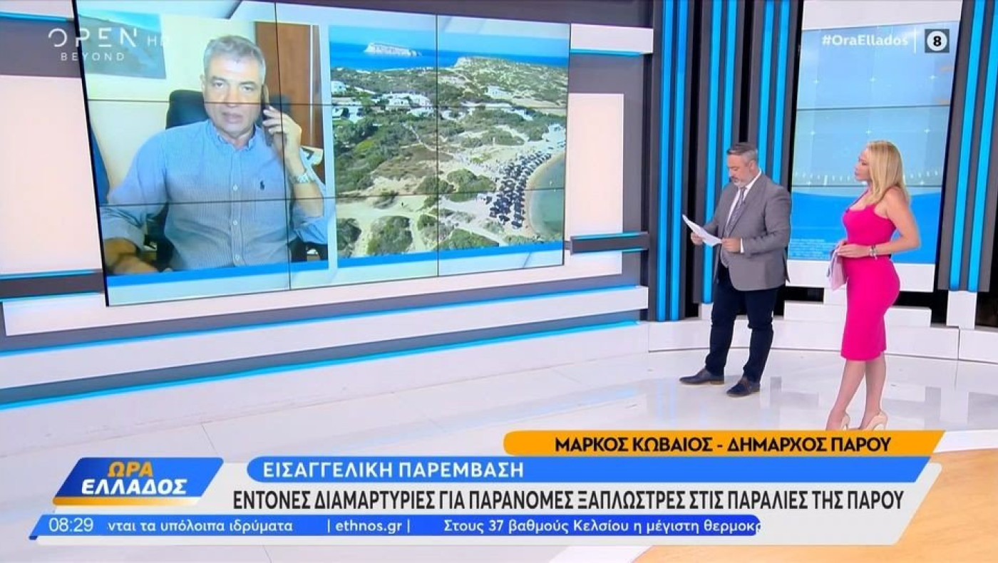 Ντόμινο το «κίνημα της πετσέτας» στα νησιά