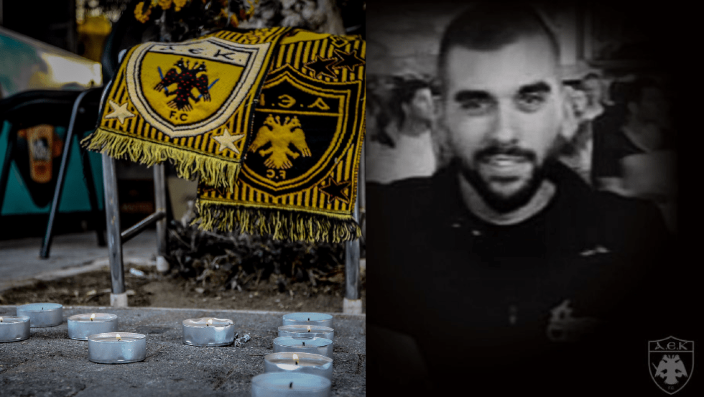 ΠΑΕ ΑΕΚ: «Μιχάλη, η ΑΕΚ δε θα σε ξεχάσει ποτέ»