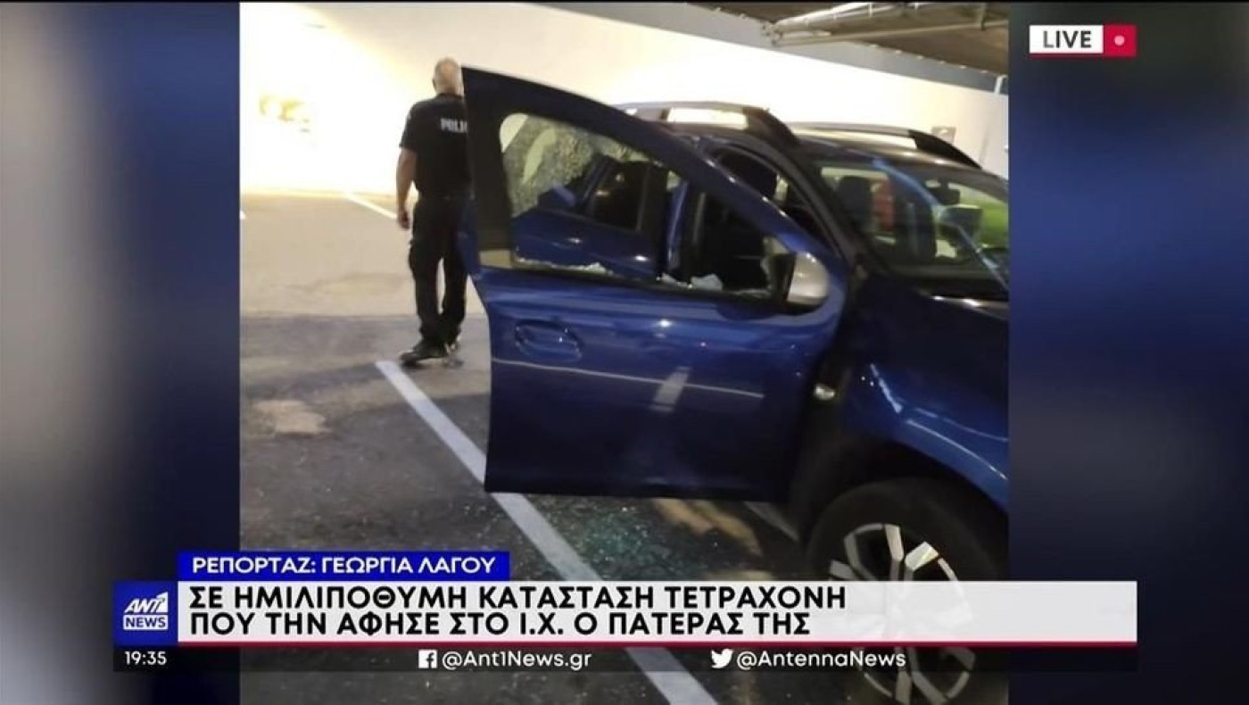 Αστυνομικοί που έσωσαν την 4χρονη στο Μεσολόγγι: «Ήταν ημιλιπόθυμη»