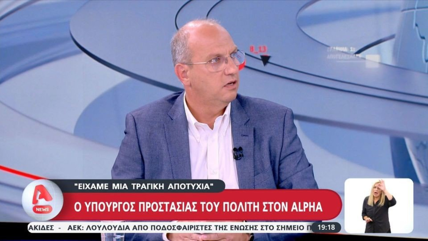 Οικονόμου: «Τραγική αποτυχία στον τομέα της πρόληψης, έχουμε στοιχεία για να βρούμε τον δράστη»