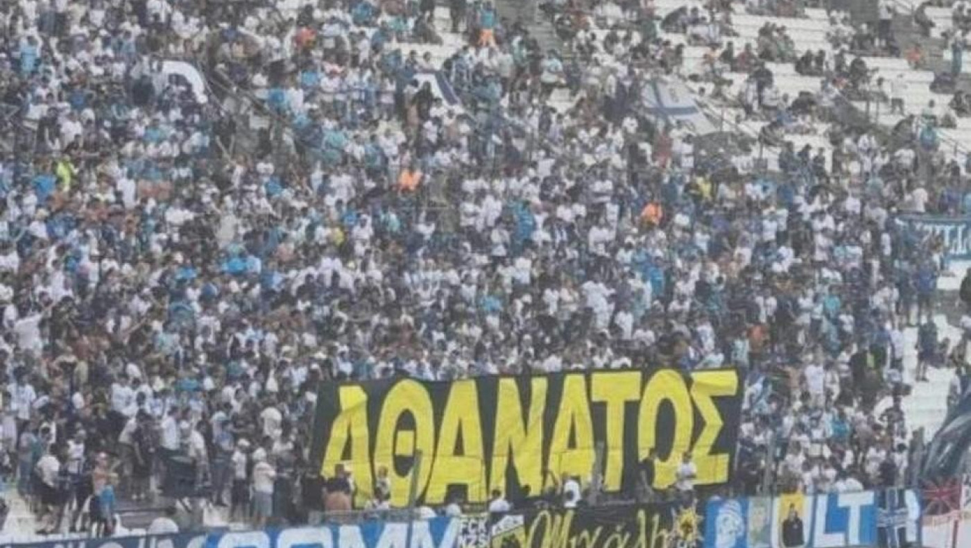 Το «αντίο» των οπαδών της Μαρσέιγ στο «Βελοντρόμ» στον Μιχάλη Κατσούρη (pics)