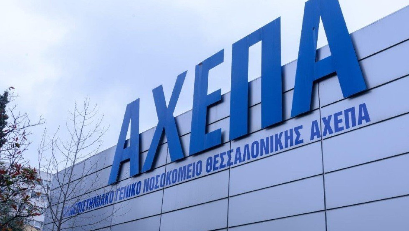 Θεσσαλονίκη: Τα έκανε «γυαλιά-καρφιά» στο ΑΧΕΠΑ γιατί... δεν άντεξε την αναμονή