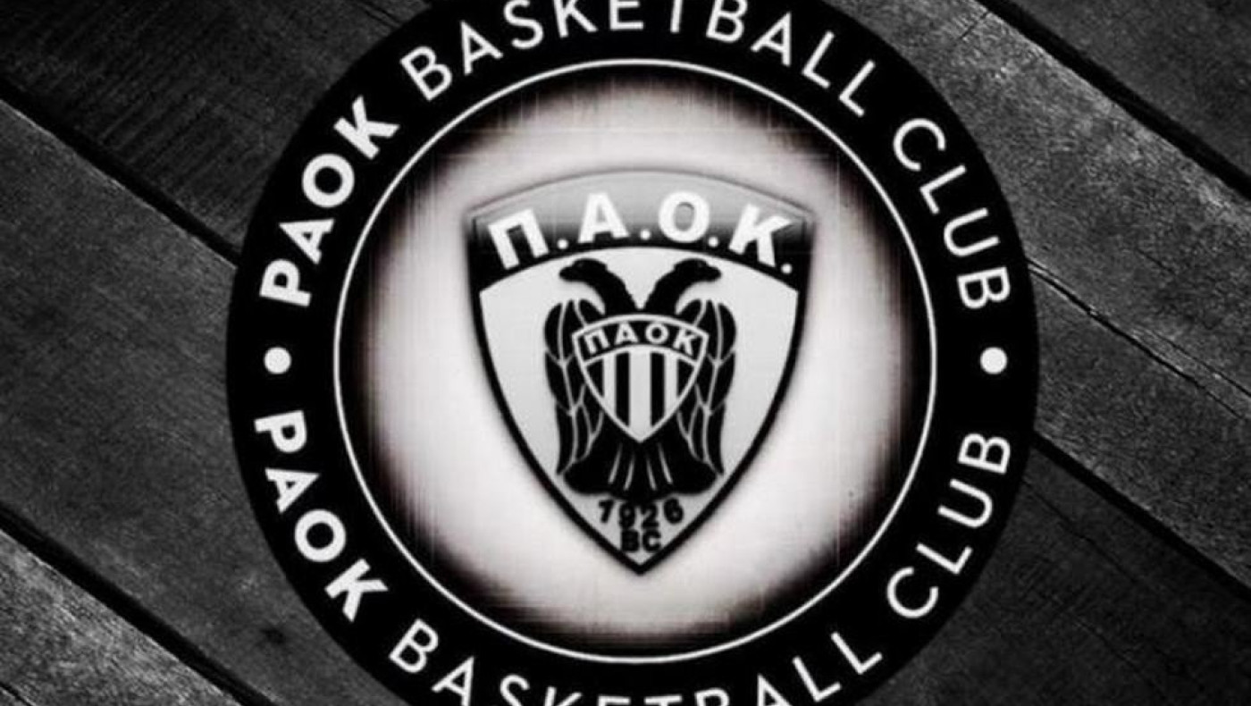 ΚΑΕ ΠΑΟΚ: Πρόσκληση σε Τακτική Γενική Συνέλευση-Πότε και πού θα γίνει