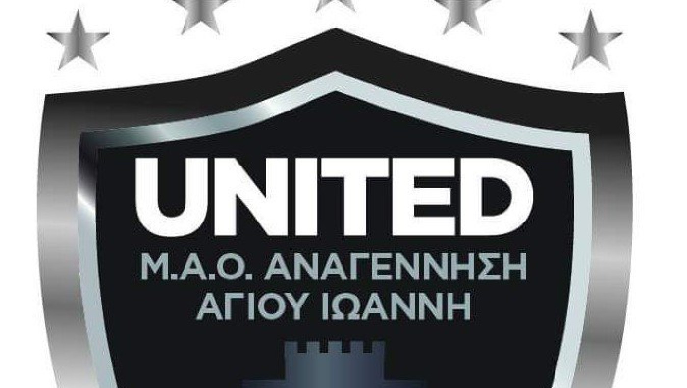 Κοκκινίδης για Αγ. Ιωάννη: Υψηλοί στόχοι τη φετινή χρονιά