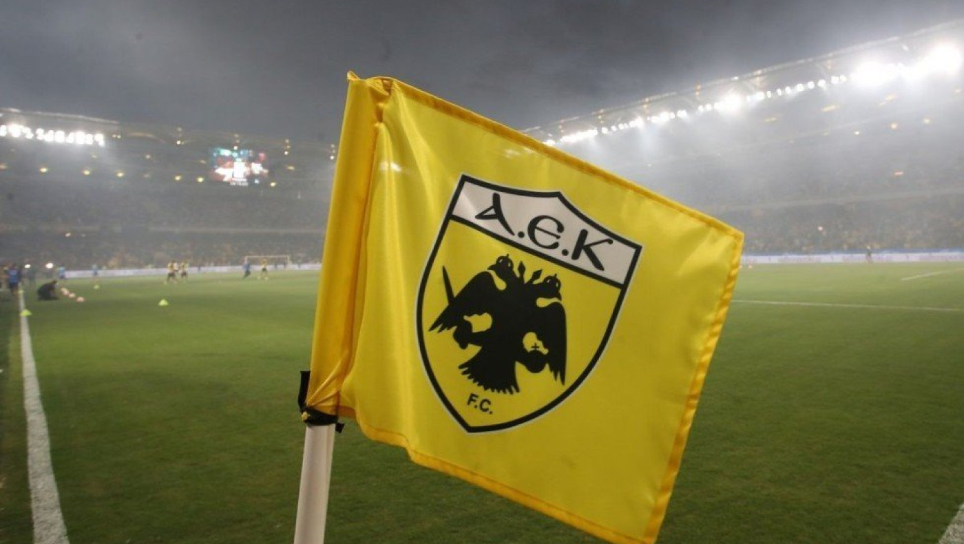 ΑΕΚ: «Ακολουθεί ο ΠΑΟΚ, δεν πρέπει σε καμία περίπτωση να τιμωρηθούμε»