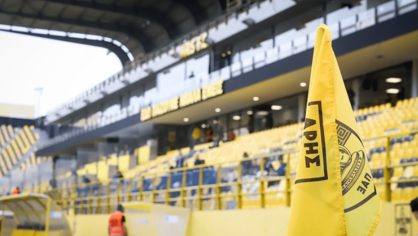 ΠΑΕ Άρης: Οδηγίες-συστάσεις στον κόσμο της ομάδας