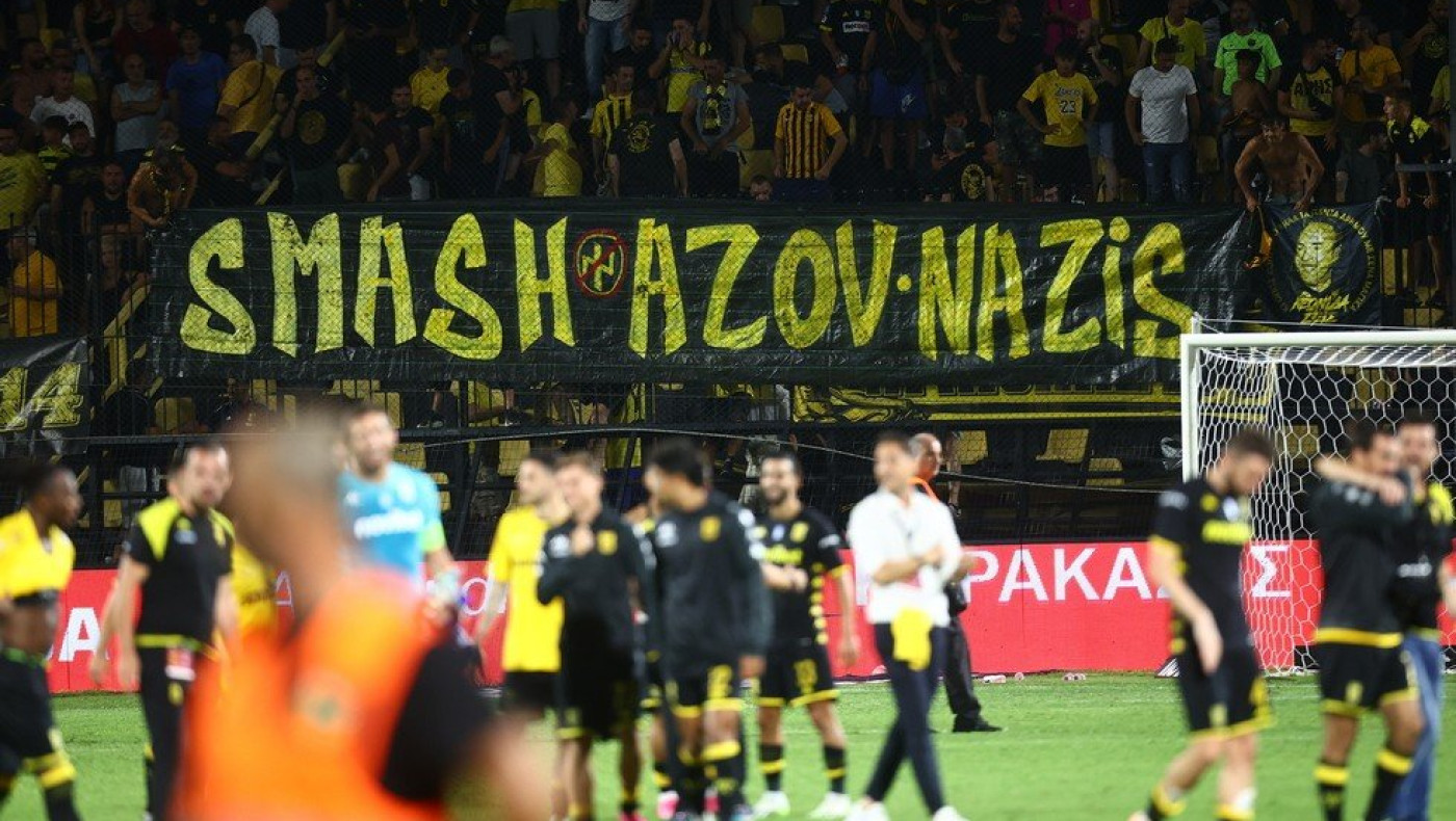 Την τιμωρία του Άρη για το πανό «Τσακίστε τους Ναζί του Αζόφ» ζητάει η ουκρανική Ομοσπονδία