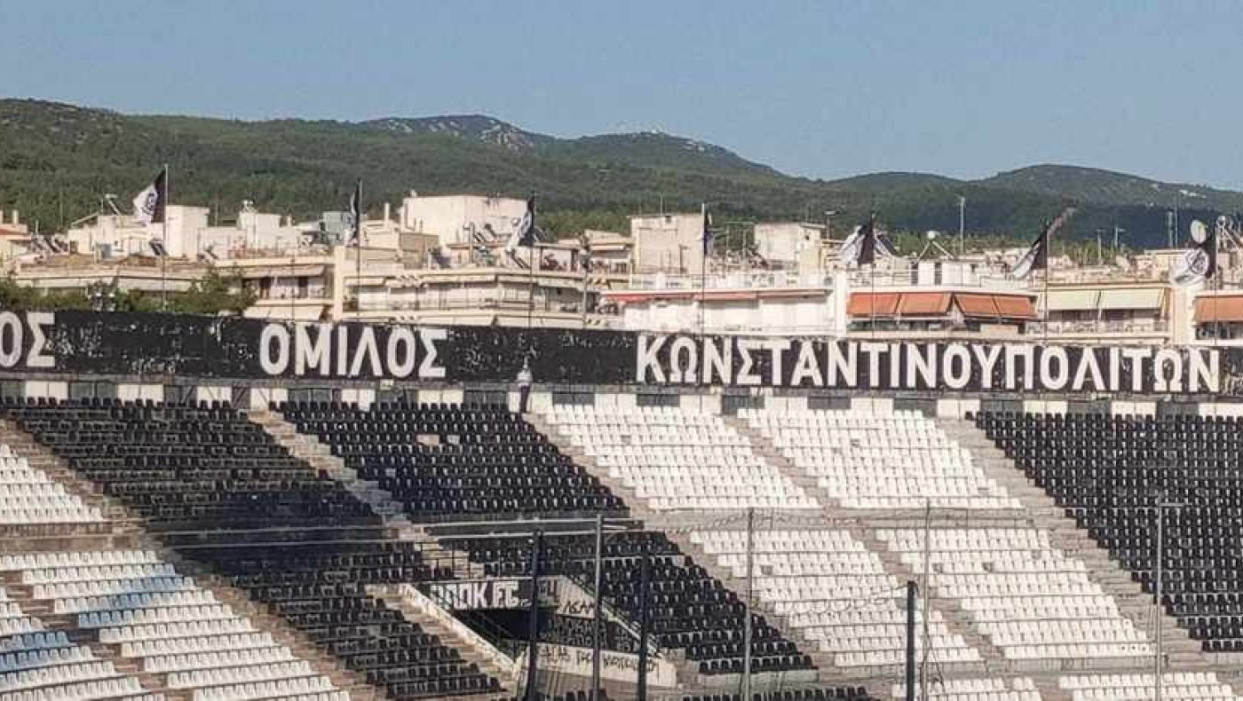 Αστυνομικοί μέσα στη Θύρα 4 και έλεγχος στις κερκίδες (Pics)