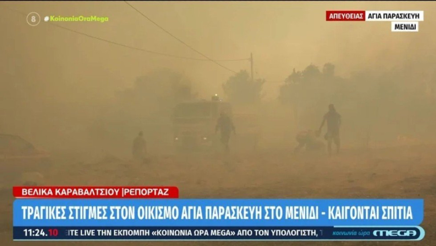 Δραματικές στιγμές για δημοσιογράφο: «Η φωτιά καίει και από μπροστά μας και από πίσω»