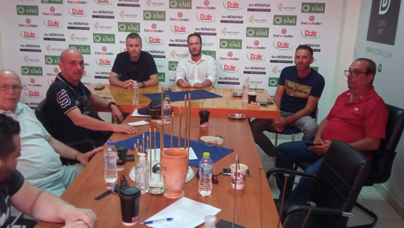 Νέες εκλογές στην Βέροια