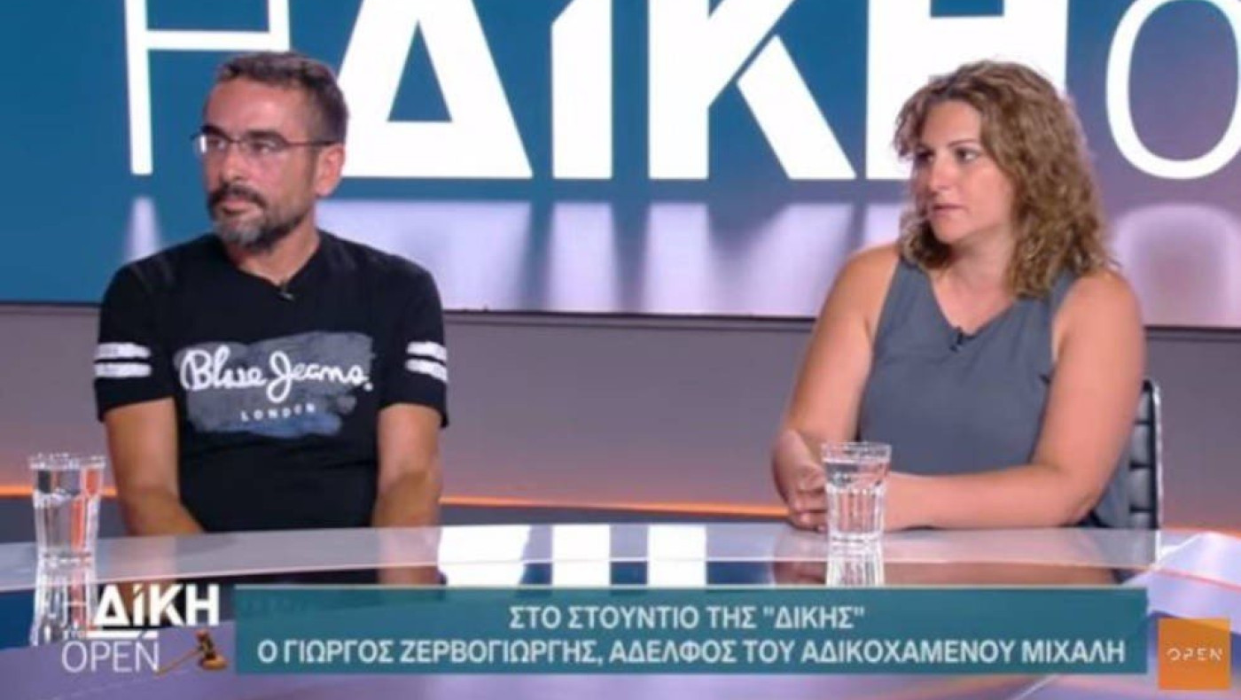 «Δίκη στο Open»-Αδερφός Μιχάλη Κατσουρή: «Μόνο δικαίωση, τίποτα άλλο»