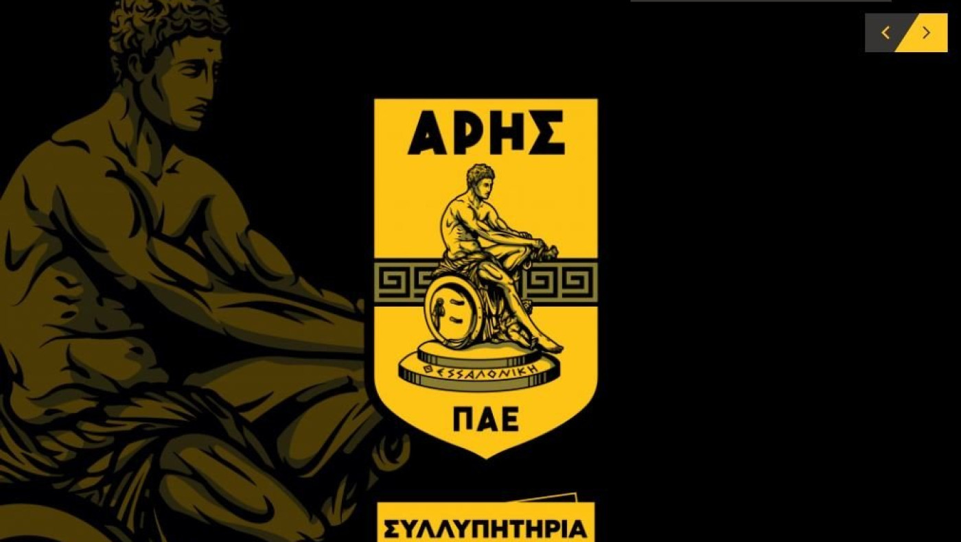 Άρης για σύζυγο Αναστασιάδη: «Ας είναι ελαφρύ το χώμα που θα τη σκεπάσει»