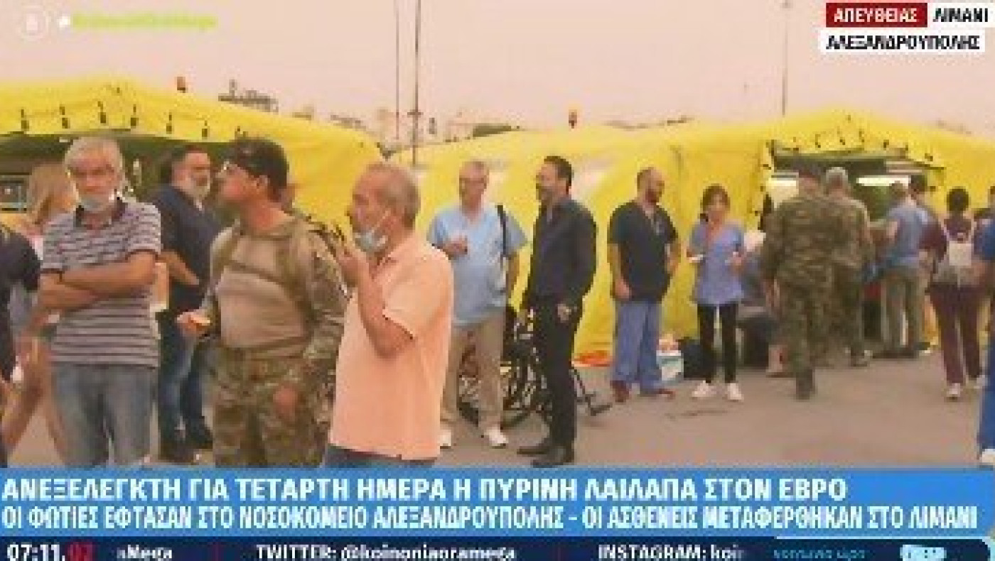 Λόχοι από την Ε' Μοίρα Καταδρομών μετακινούνται στα πύρινα μέτωπα σε Έβρο και Ροδόπη