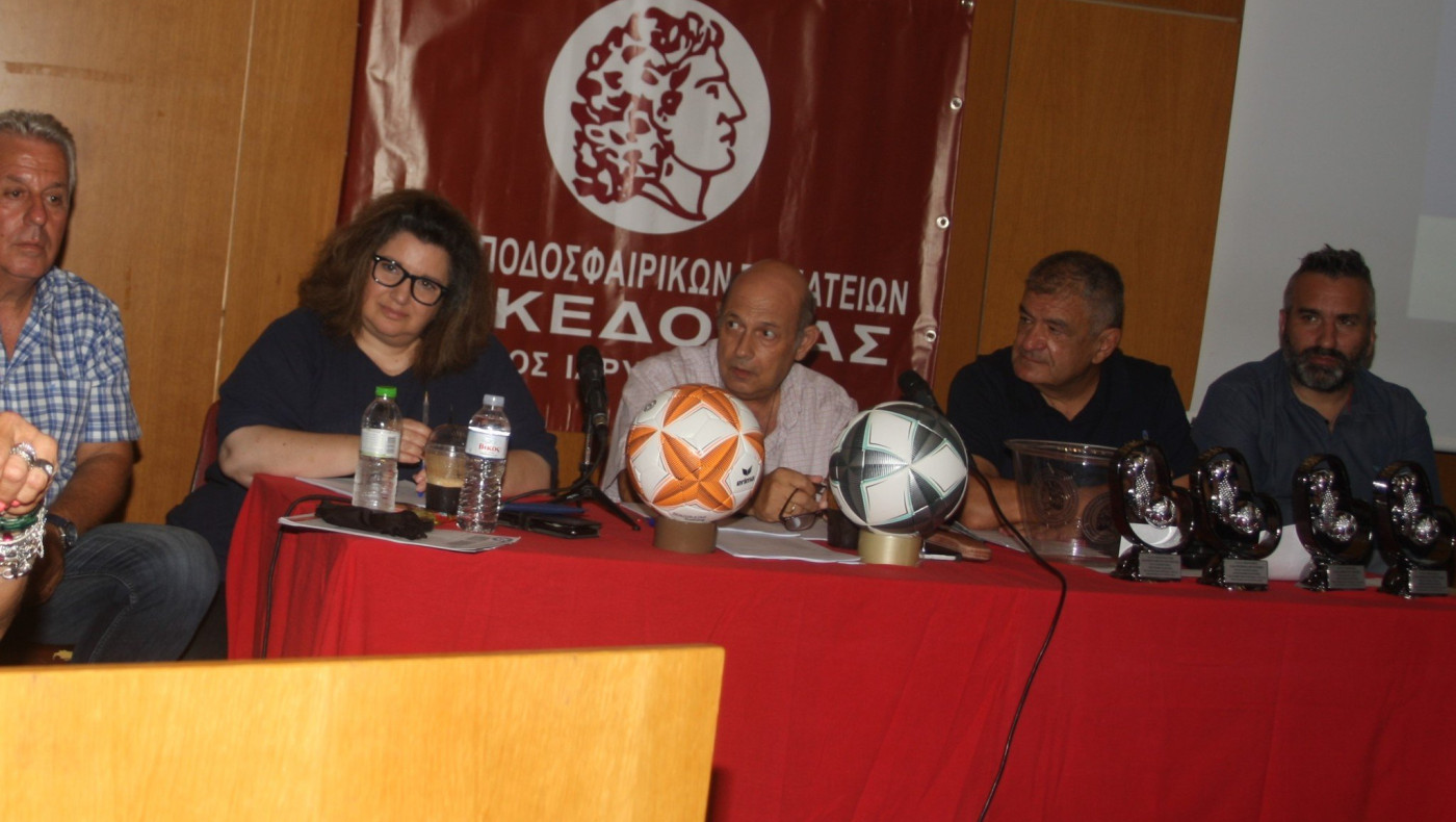 ΕΠΣΜ: Αντίστροφη μέτρηση για τα Πρωταθλήματα