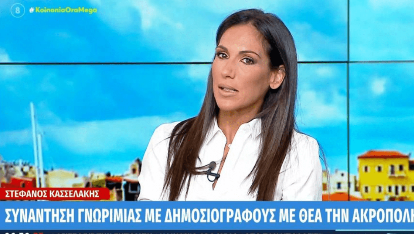 Άστραψε και βρόντηξε η Βούλγαρη για τον Κασσελάκη