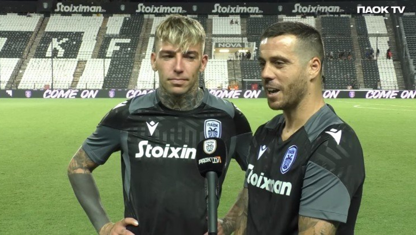 Το πιο μεγάλο κριτήριο: Να γουστάρουν ΠΑΟΚ