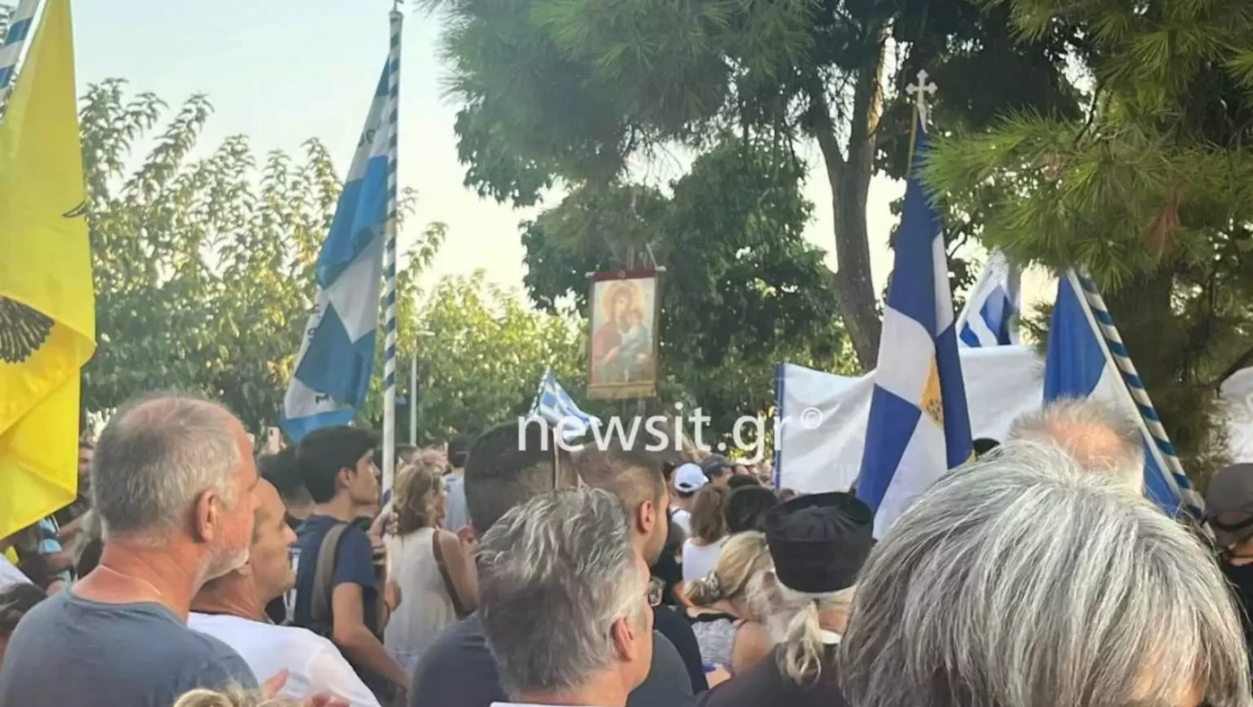 Συλλαλητήριο για τις νέες ταυτότητες﻿ στη Θεσσαλονίκη
