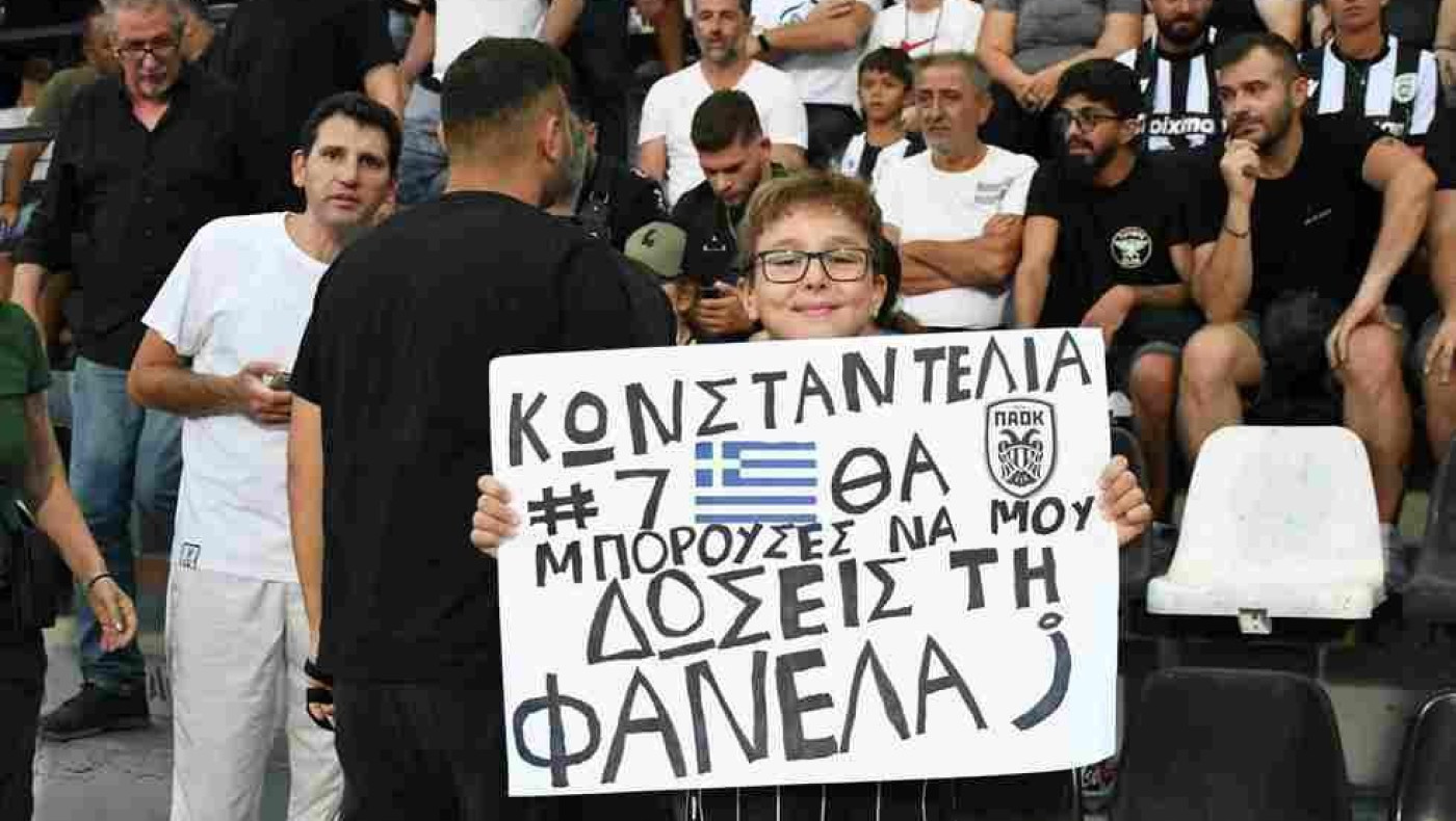 Ποιος θα εξηγήσει στον πιτσιρικά γιατί μένει εκτός Εθνικής το είδωλό του;