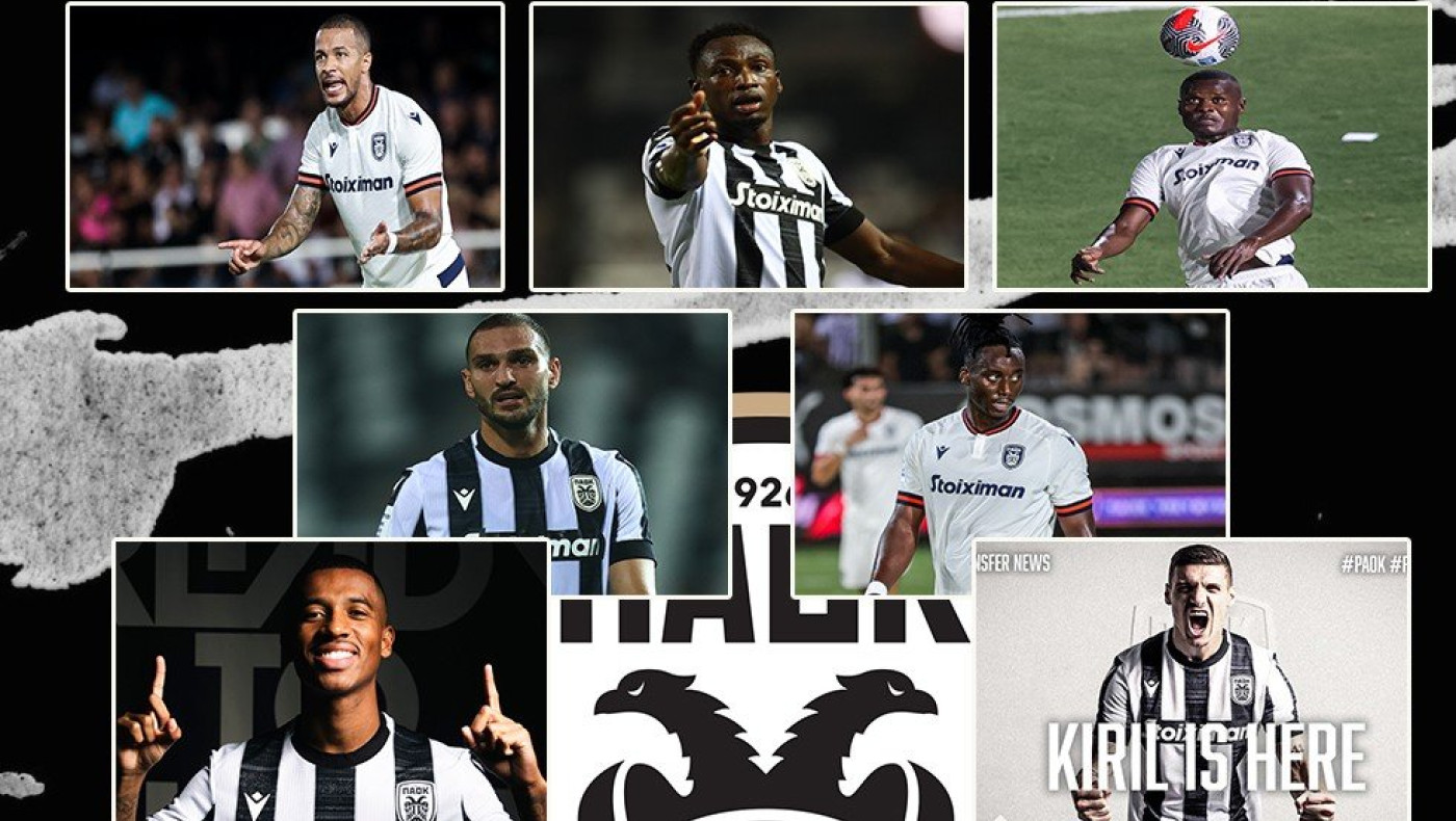 Ποια είναι η σημαντικότερη μεταγραφή του ΠΑΟΚ;