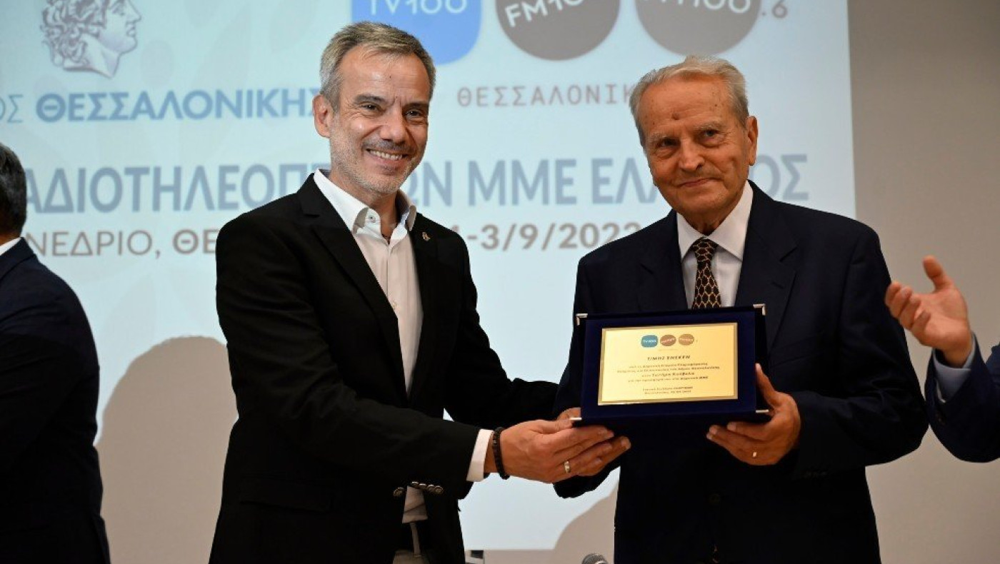 Ο Κ. Ζέρβας βράβευσε τον ιδρυτή των δημοτικών ΜΜΕ της Θεσσαλονίκης Σωτήρη Κούβελα