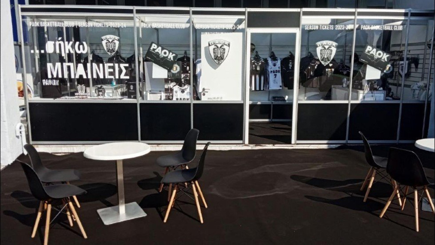 Στην 87η ΔΕΘ η ΚΑΕ ΠΑΟΚ - Πότε θα βρεθεί εκεί η ομάδα