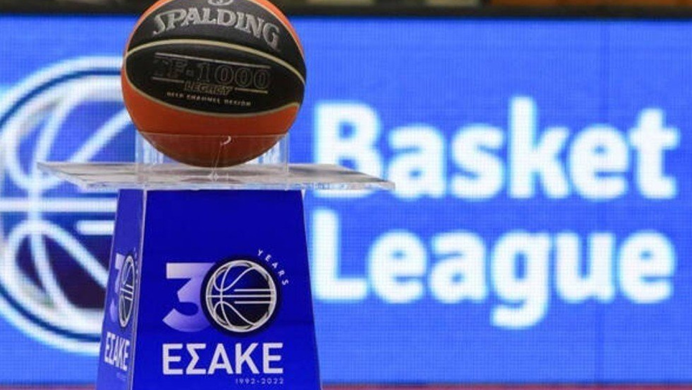 Basket League: Την Τρίτη 12 Σεπτεμβρίου η κλήρωση
