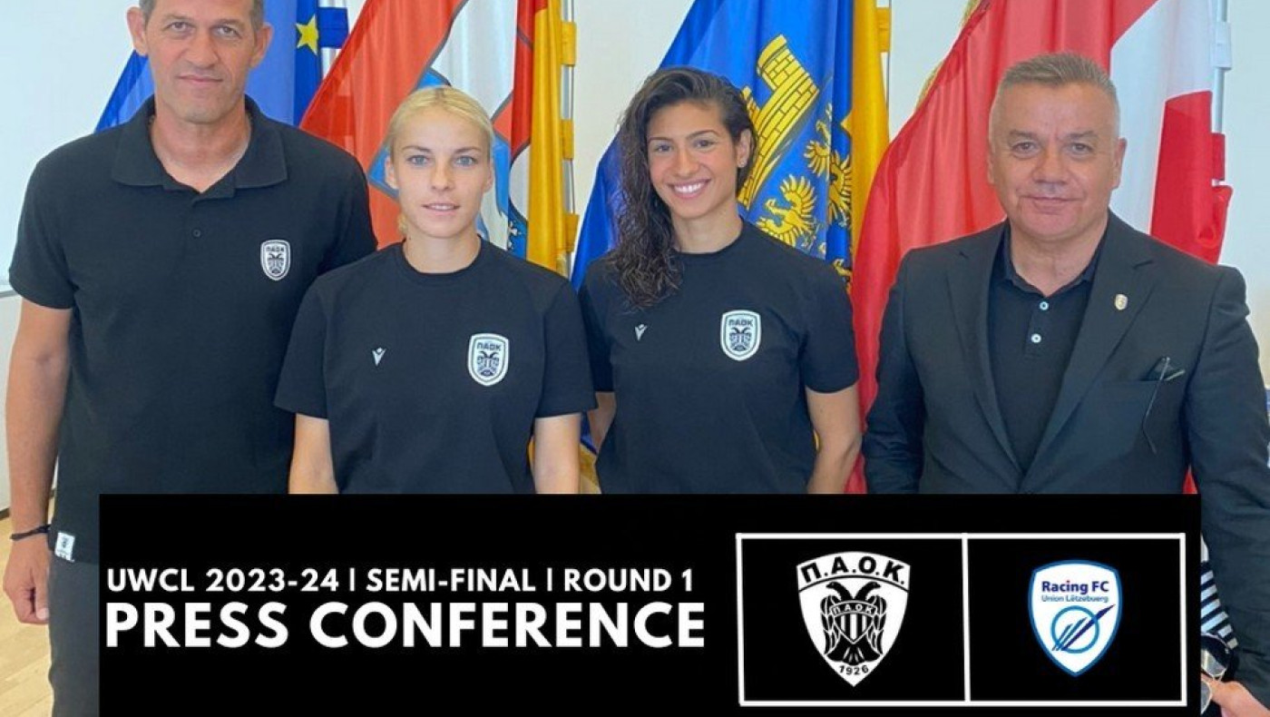 Θαλής Θεοδωρίδης: «Σεβόμαστε όλες τις ομάδες αλλά ο ΠΑΟΚ δεν φοβάται κανέναν»