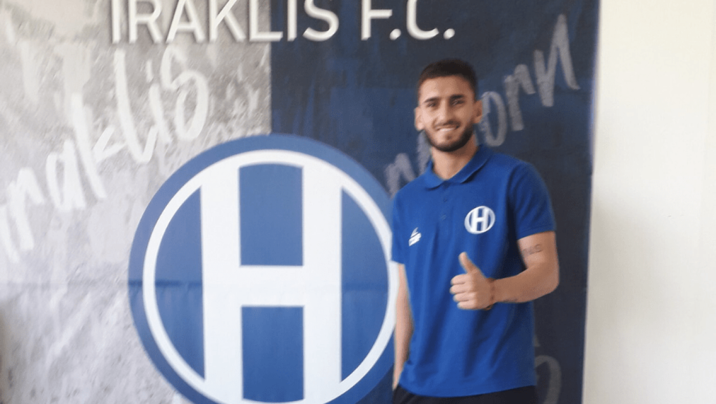 Στον Ηρακλή ο Ματέο Τόρρες