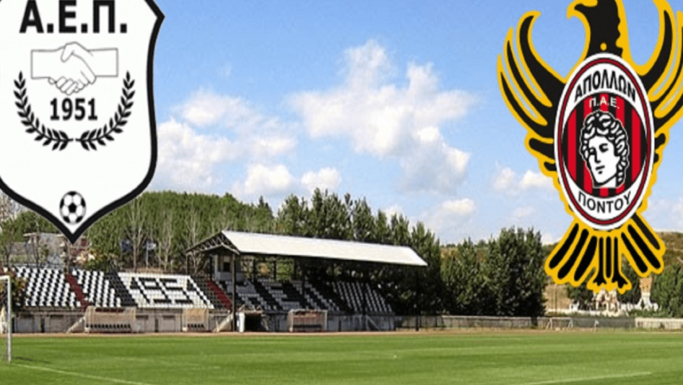 Γκουντενούδης: «Δεν συμφωνούμε με το να παίζει ο Απόλλων Πόντου στο γήπεδό μας» - Παρέμβαση Μπαλτίδη