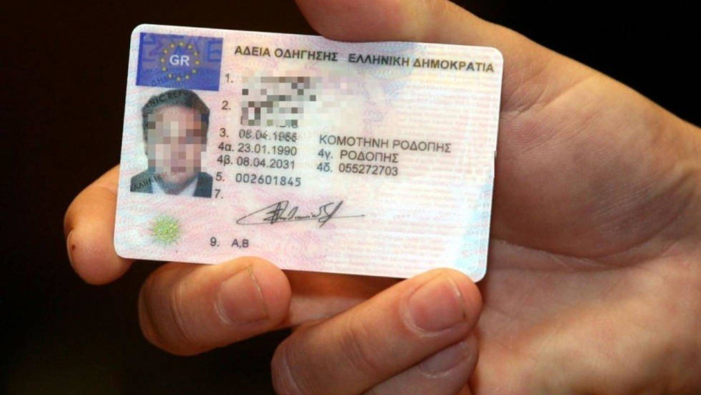 Δίπλωμα οδήγησης: Οι «μυστικοί» αριθμοί του-Τι πρέπει να γνωρίζετε