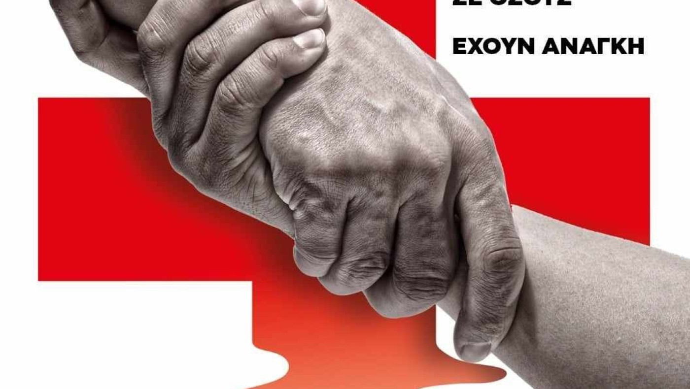 Το Makedonia Palace στηρίζει τους πλημμυροπαθείς