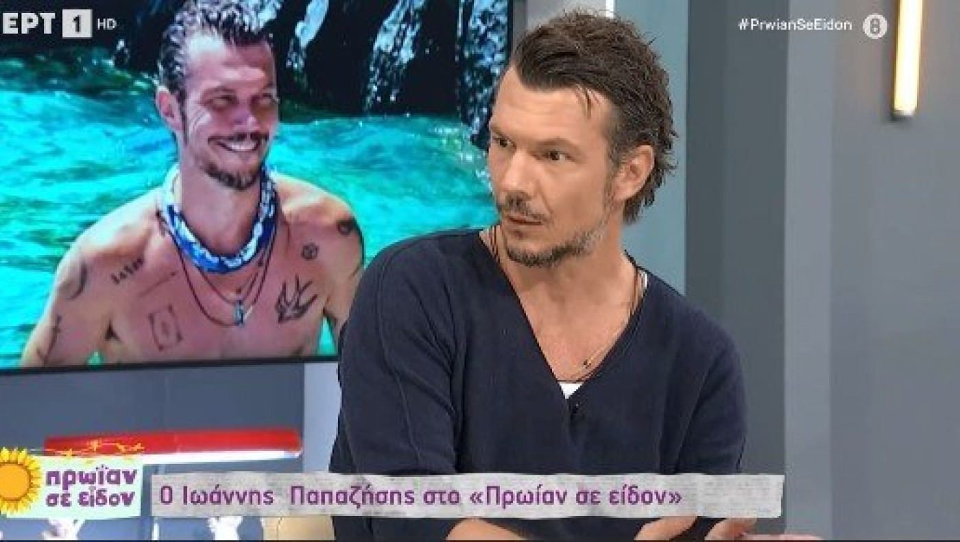 Παπαζήσης: «Ήμουν από τα μεγαλύτερα ταλέντα της Δόξας Δράμας-Θα ήθελα να γίνω προπονητής»