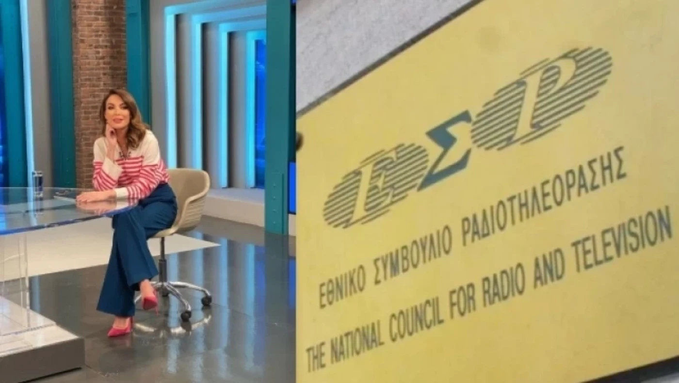 Βαρύ πρόστιμο στον ΣΚΑΪ για εκπομπές της Τατιάνας Στεφανίδου στην υπόθεση Τοπαλούδη
