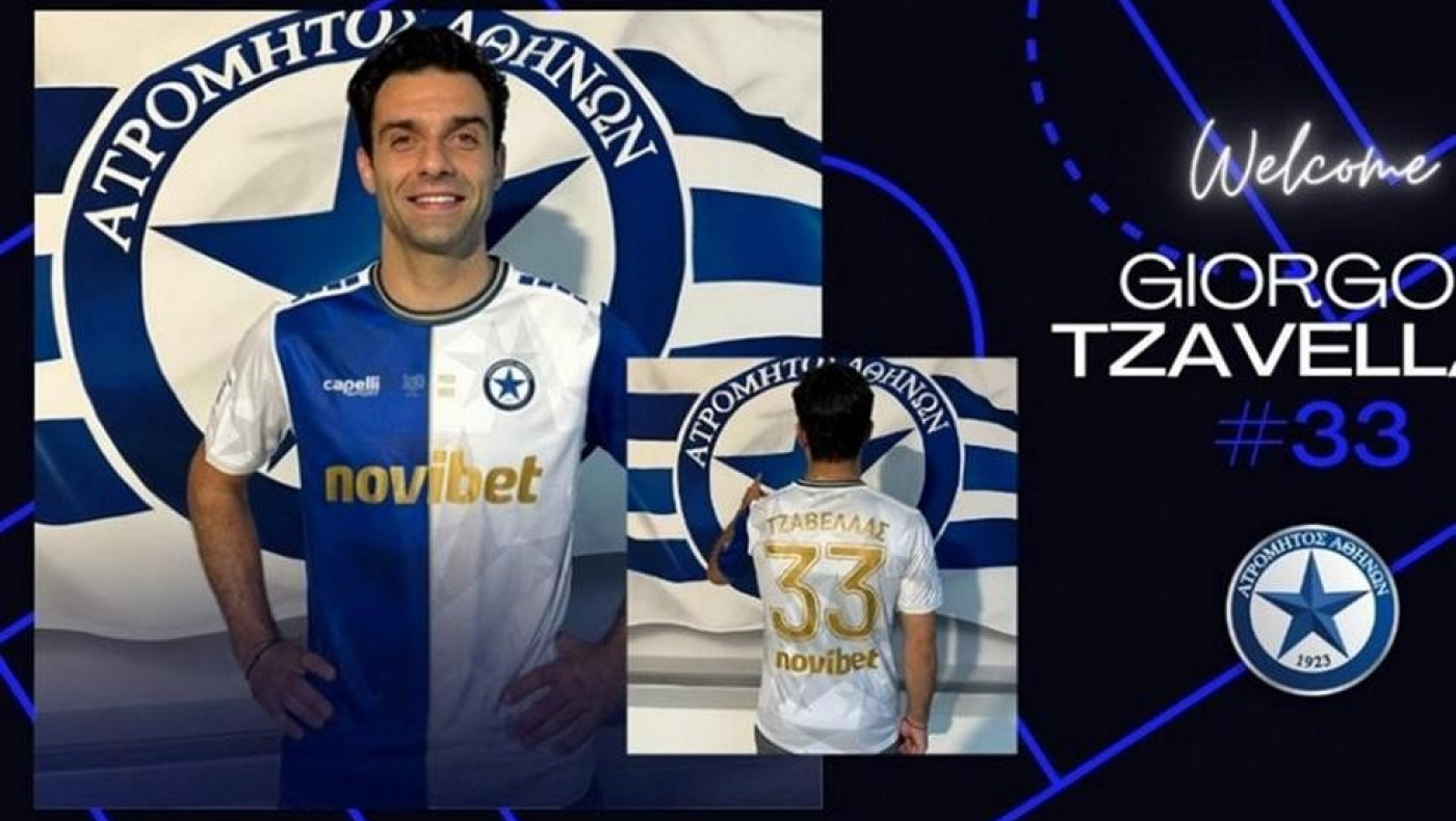 Ανακοινώθηκε και επίσημα ο Τζαβέλλας στον Ατρόμητο!