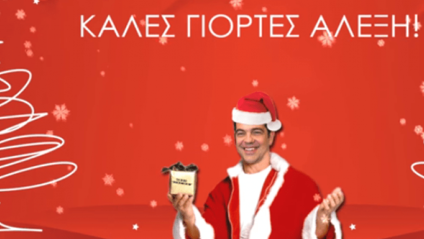 Ραπ τραγούδι για τον Τσίπρα: «Εσύ έβαλες ΕΝΦΙΑ ακόμη και στη φάτνη» (video)