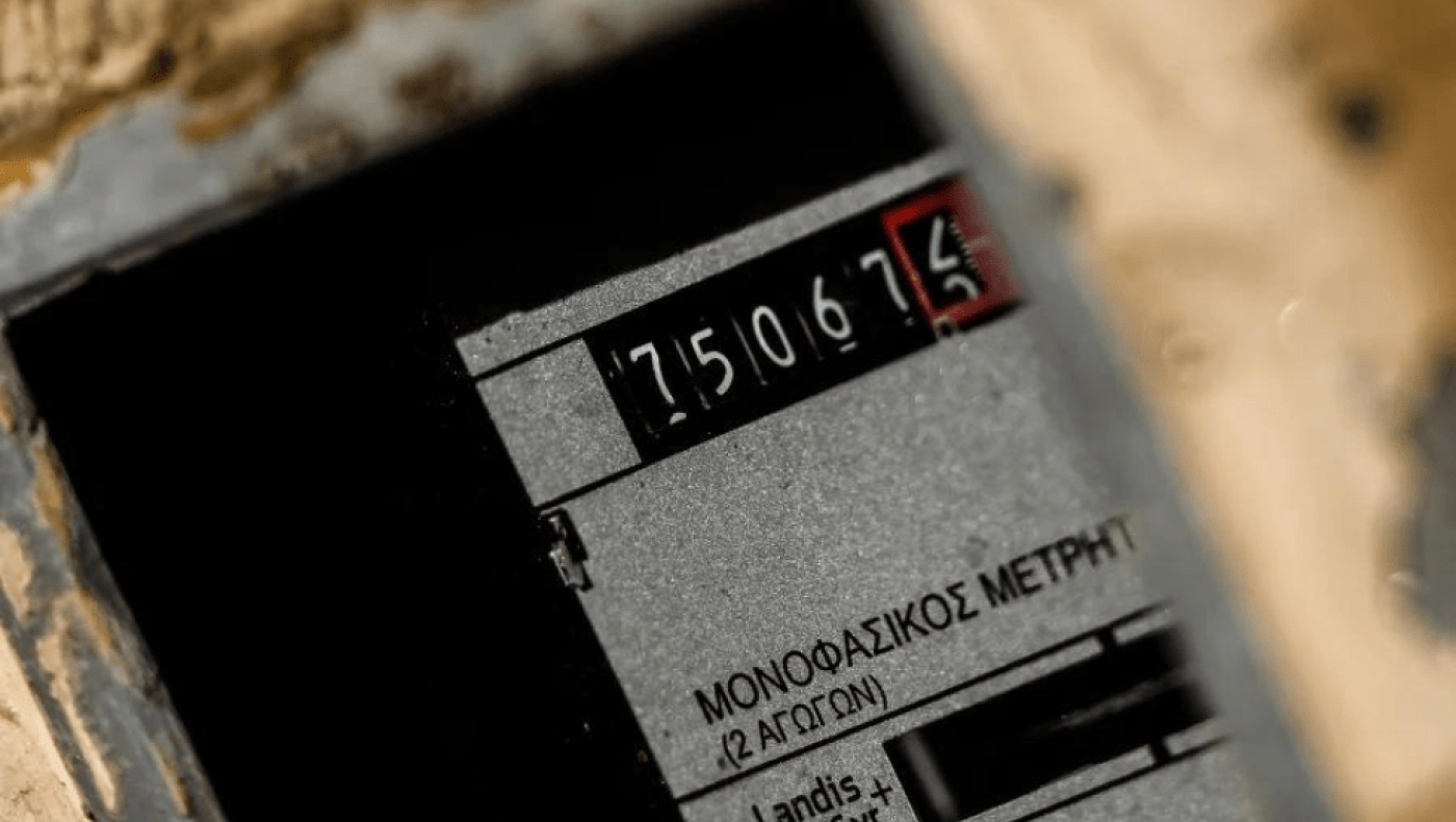 Ευχάριστα νέα για το κοινωνικό τιμολόγιο με περισσότερους δικαιούχους