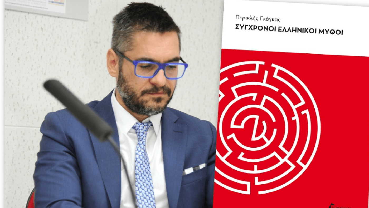 Περικλής Γκόγκας, ο στοιχηματισμός μέσω... κρυπτο και η τάση τους