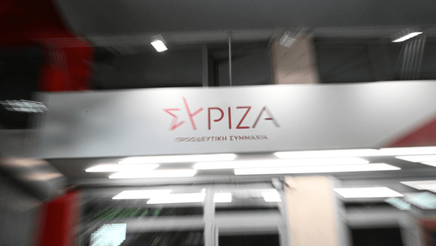 ΣΥΡΙΖΑ: Ηχηρή παραίτηση με αιχμές για «πολακικούς τραμπουκισμούς»